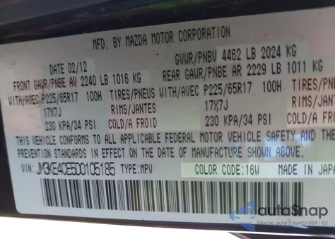 2013 Mazda Cx-5 Touring from USA, damaged, VIN JM3KE4CE5D0105185